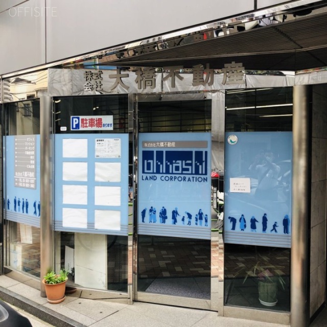 WITH大橋ビル3 外観