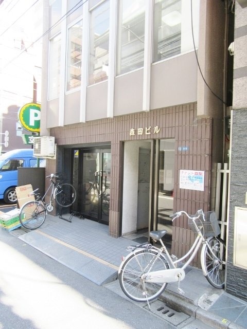 森田ビル 画像