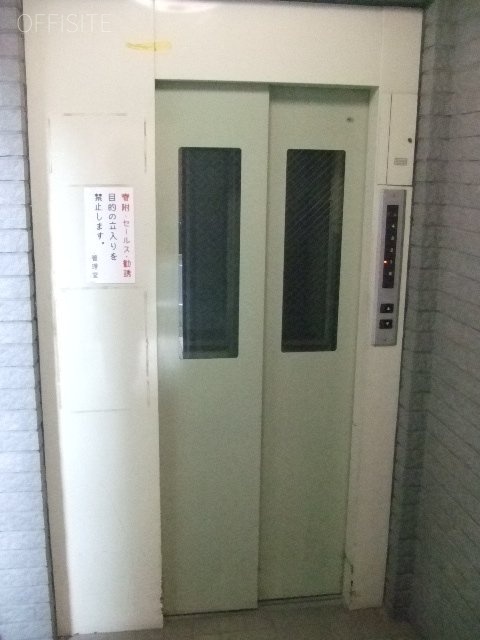 カタヤマビル 画像