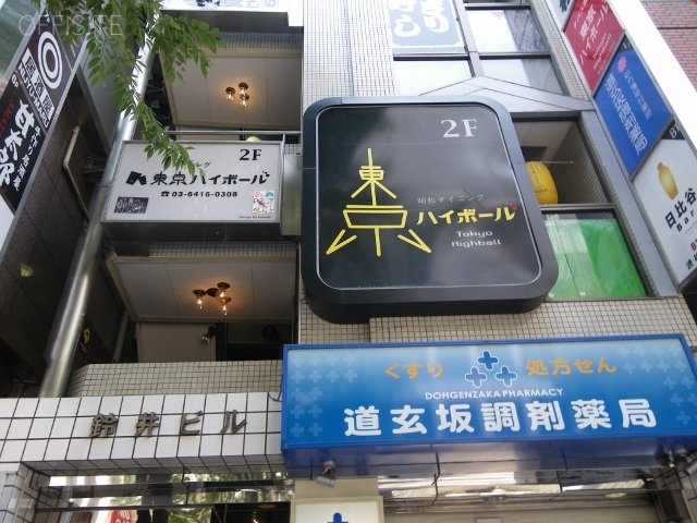 鈴井ビル 画像