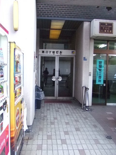 芝3丁目ビル 画像