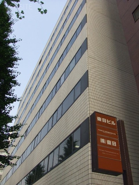 渋谷3丁目スクエアビル 外観