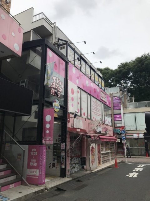 ジュマペール原宿 外観