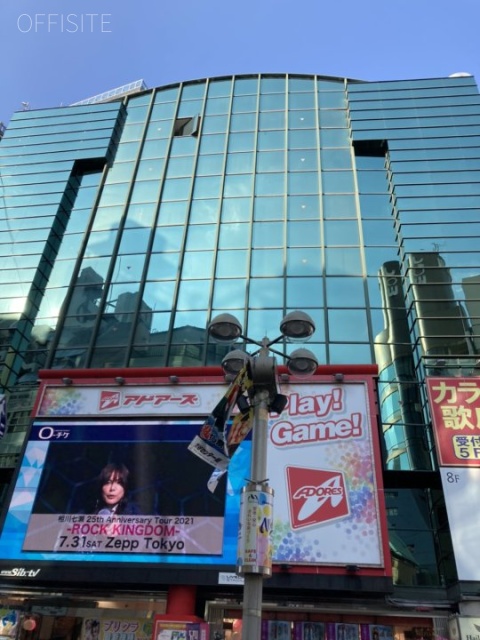 KN渋谷1 外観