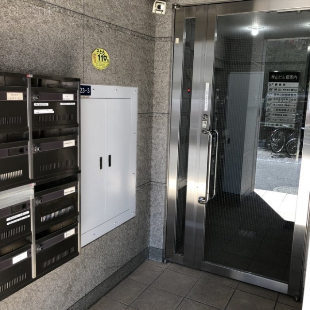 新橋神山ビル エントランス