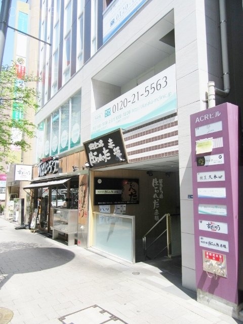 ACRビル 周辺