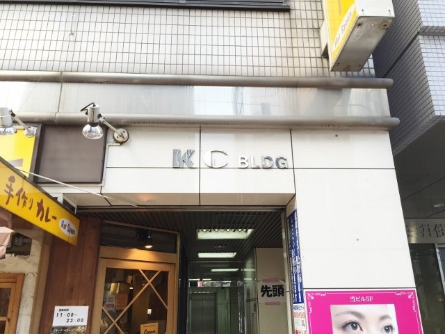 KCビル 外観