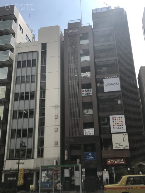 恵比寿フロントビル 外観