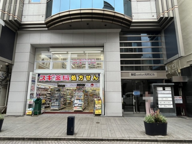 BIZcomfort元町ビル　外観