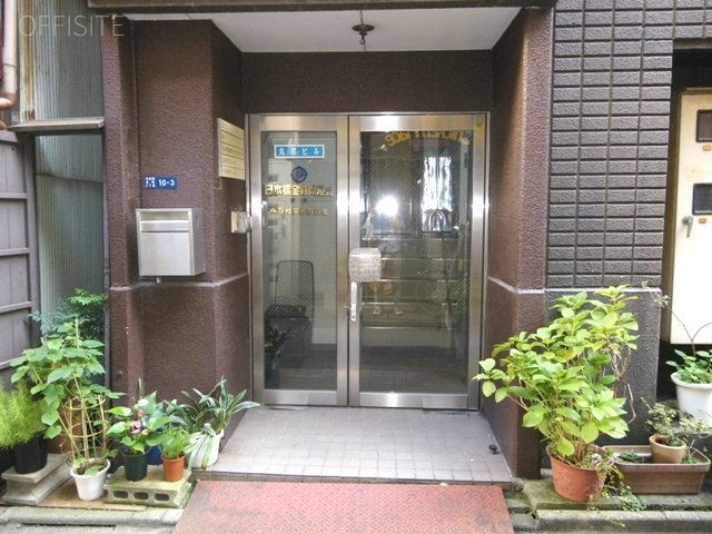 丸宗ビル 画像