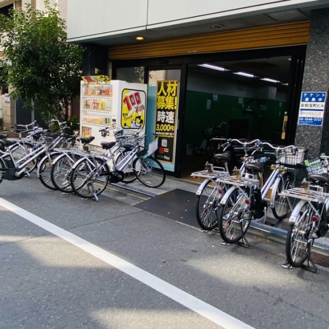 安和宝町ビル 外観