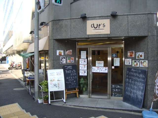 虎ノ門倉並ビル 画像