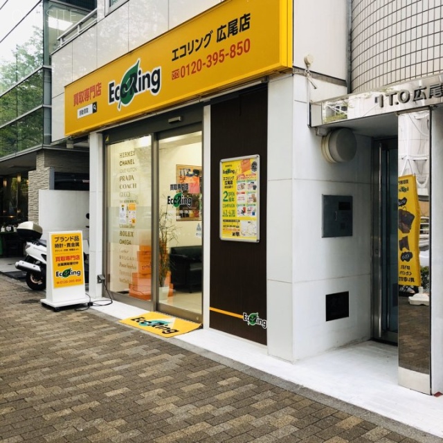 ITO広尾ビル 外観