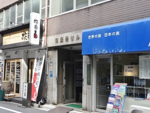 東銀座ビル 画像