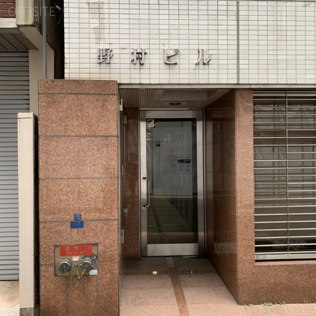 野村ビル エントランス