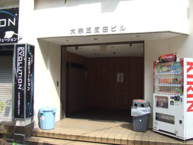 大宗五反田ビル エントランス