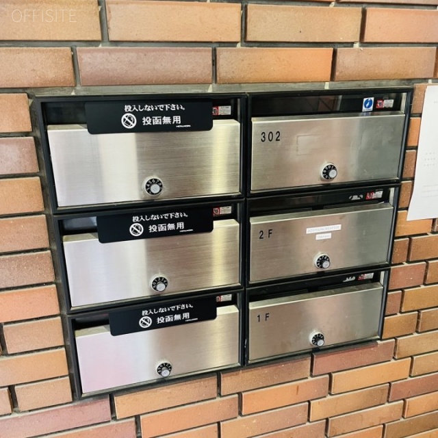 MAビル 郵便受け