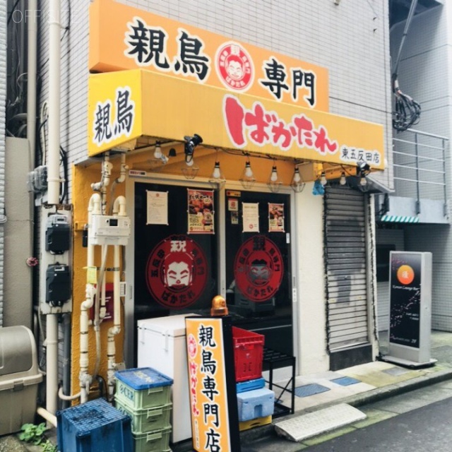 東京モリスビル第6 外観