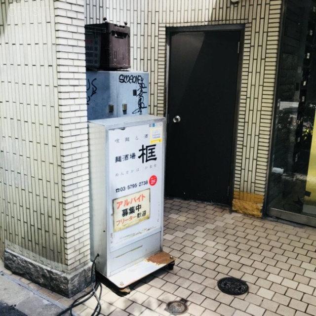 恵比寿イナビル 外観