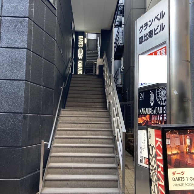 グランベル恵比寿 エントランス