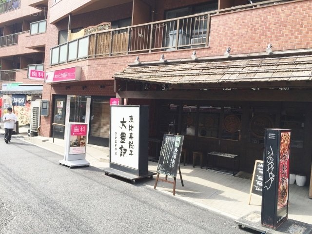 ヴェラハイツ恵比寿 画像