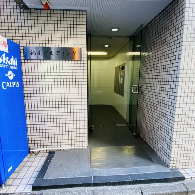 錦町ビルディング エントランス