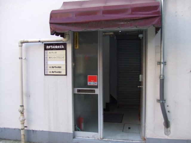 カメラ太陽堂ビル エントランス