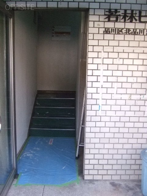 若林ビル 画像