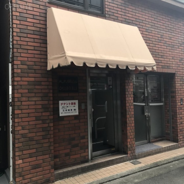 大久保ビル エントランス