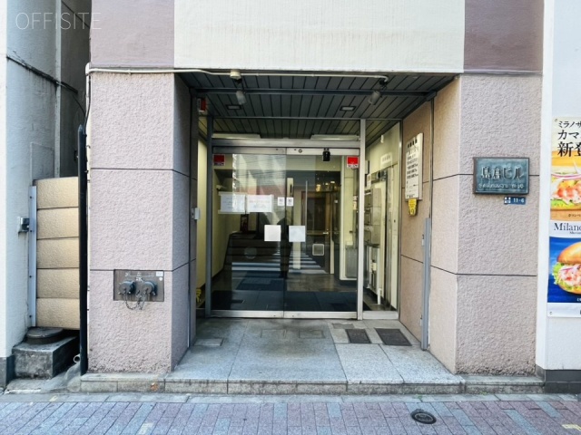 島倉ビル　エントランス