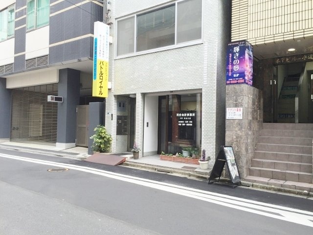 水道橋ニッカビル 外観