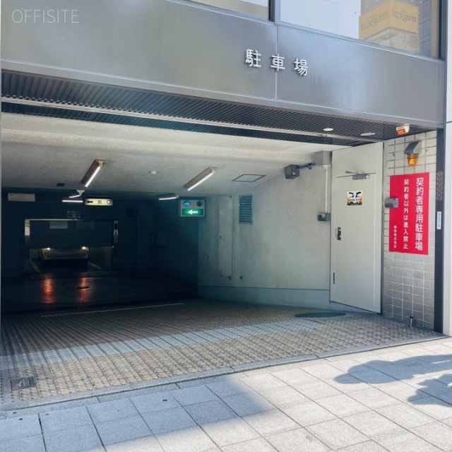 東栄ビル 駐車場