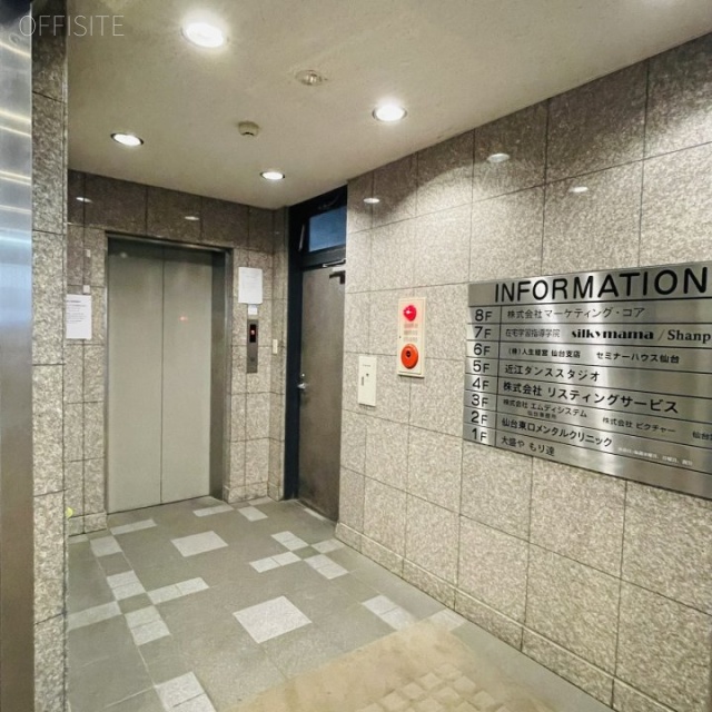SANKYOビル　エントランス