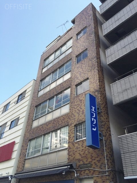 サフランビル 画像