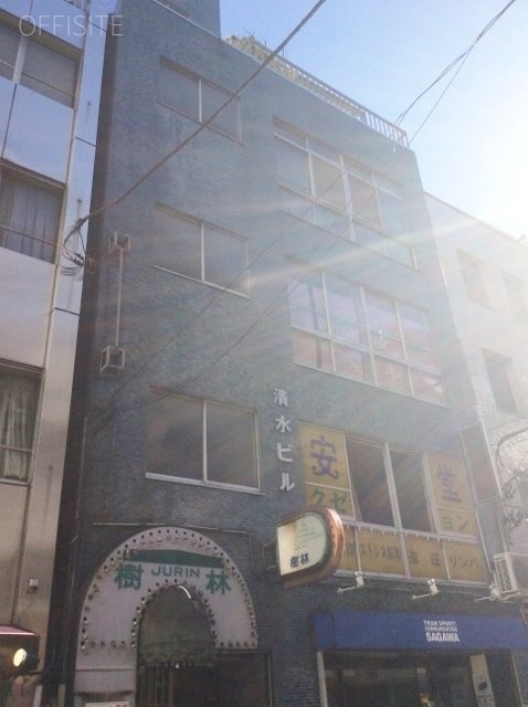 清水ビル 外観