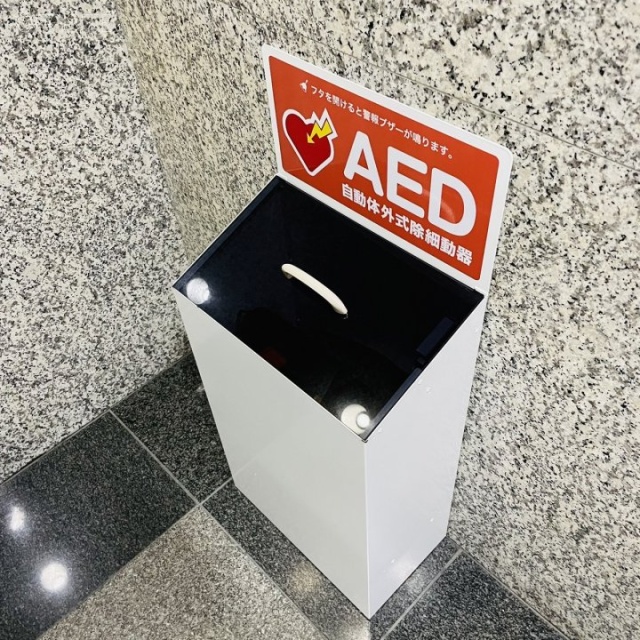 第二堀内ビル AED