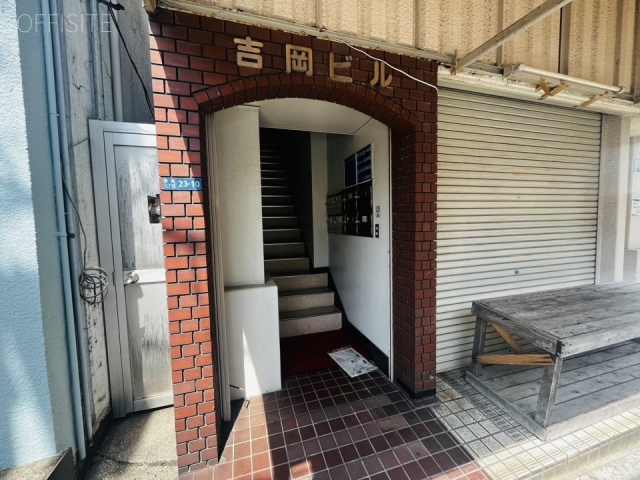 吉岡ビル　エントランス