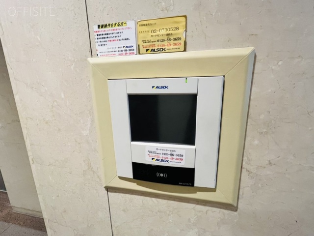 宇田川ビル　エントランス