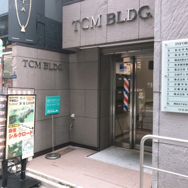 TCMビル　エントランス