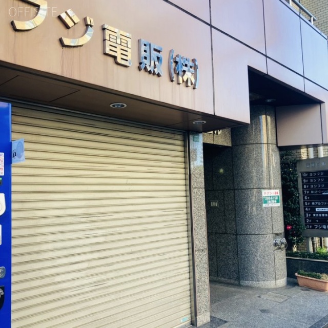 ヨシフジビル 外観