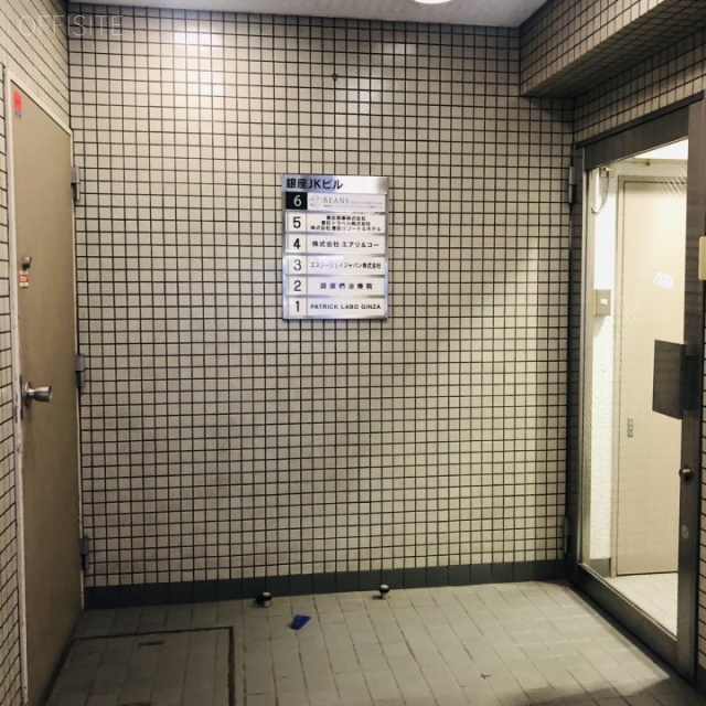 銀座JKビル エントランス