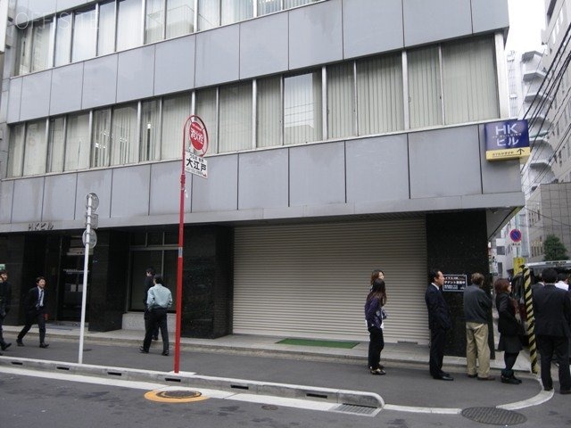 イマスHKビル 画像