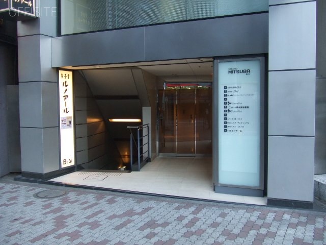 新宿三葉ビル　イメージ