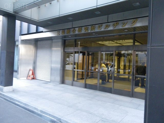 三菱総合研究所ビル 画像