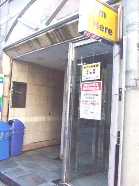 エムズ新宿御苑 外観