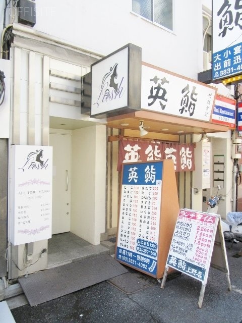 第一カンカンビル 画像