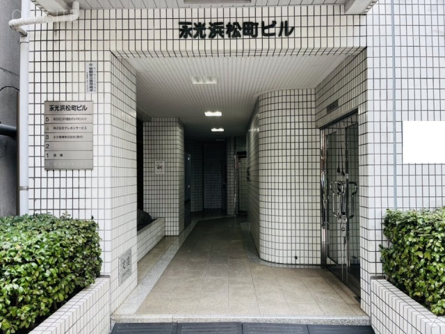 永光浜松町ビル　エントランス