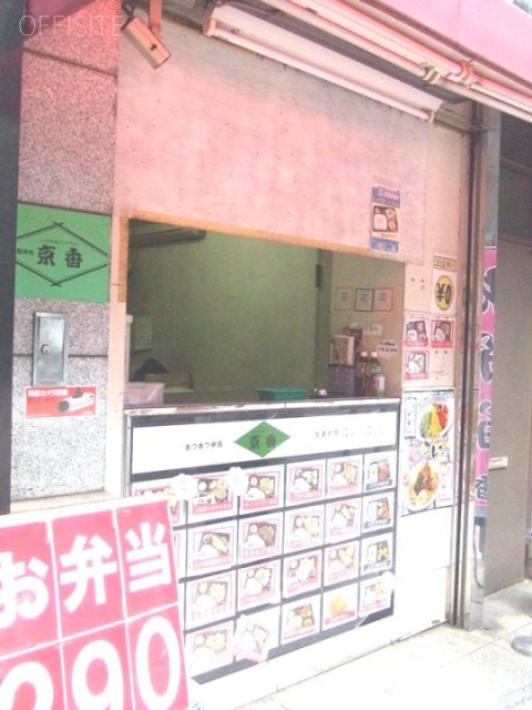 梶幸第1ビル 画像