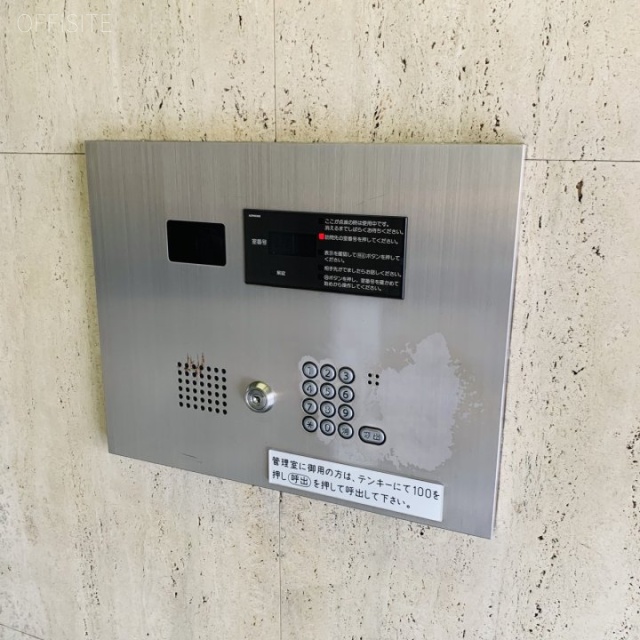 クレール平河町 設備