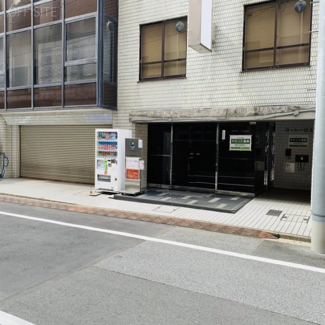 ヨートービル 外観